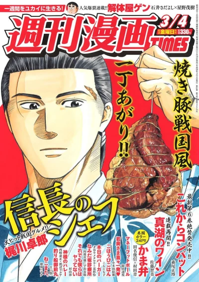 Cover of Volume #3229