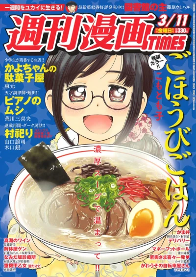 Cover of Volume #3230