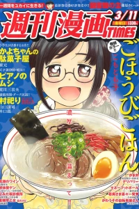 Issue #3230