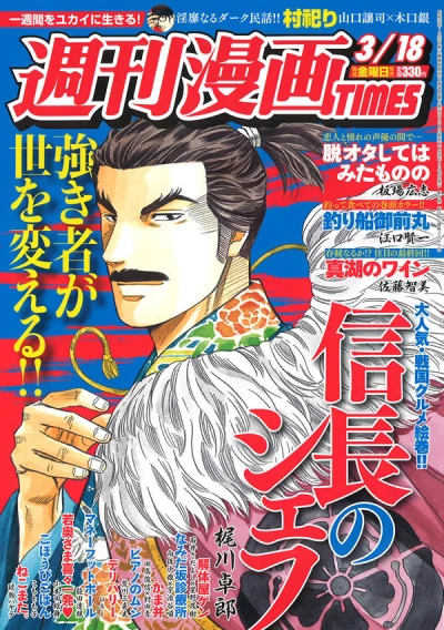 Cover of Volume #3231