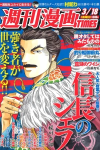 Issue #3231