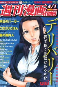Issue #3233