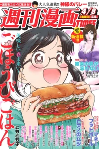 Issue #3234