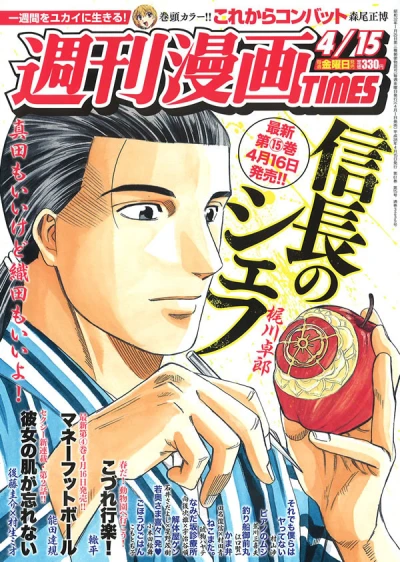 Cover of Volume #3235