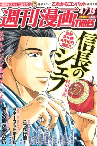 Issue #3235