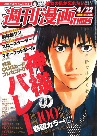 Cover of Volume #3236