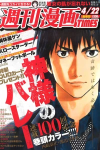 Issue #3236