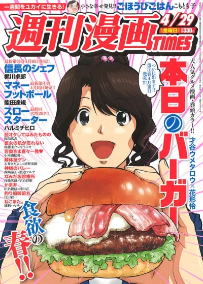 Cover of Volume #3237