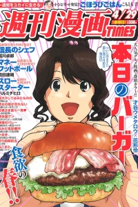 Issue #3237