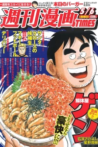 Issue #3238