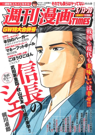 Cover of Volume #3239