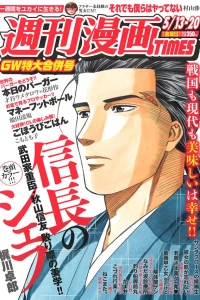 Issue #3239