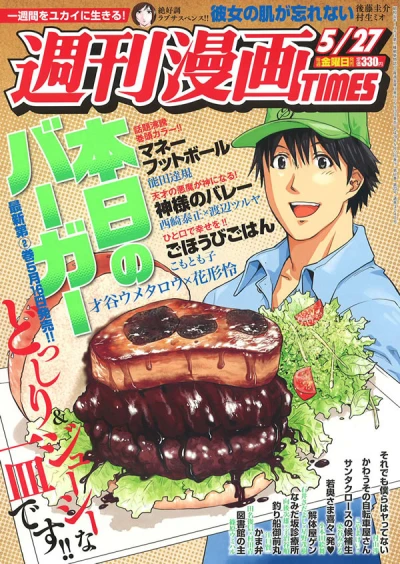 Cover of Volume #3240