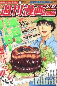 Issue #3240