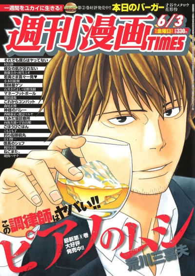 Cover of Volume #3241
