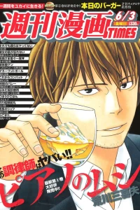 Issue #3241