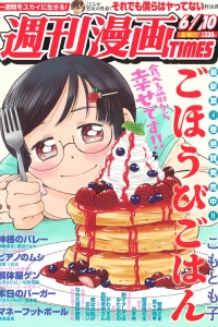 Issue #3242