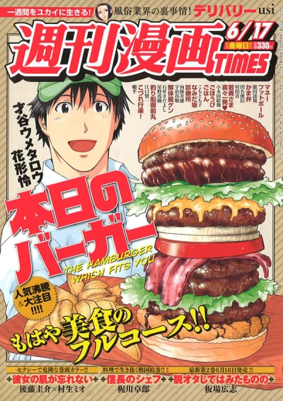 Cover of Volume #3243