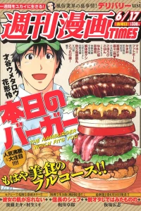 Issue #3243