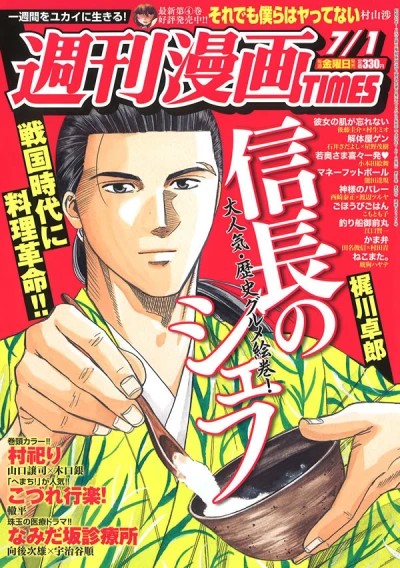 Cover of Volume #3245