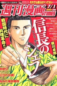 Issue #3245