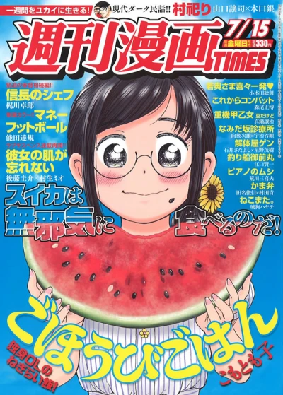 Cover of Volume #3247