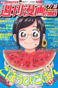 Issue #3247