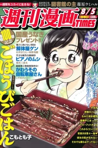 Issue #3250