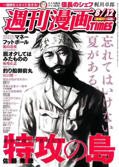 Cover of Volume #3251