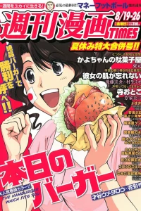 Issue #3252