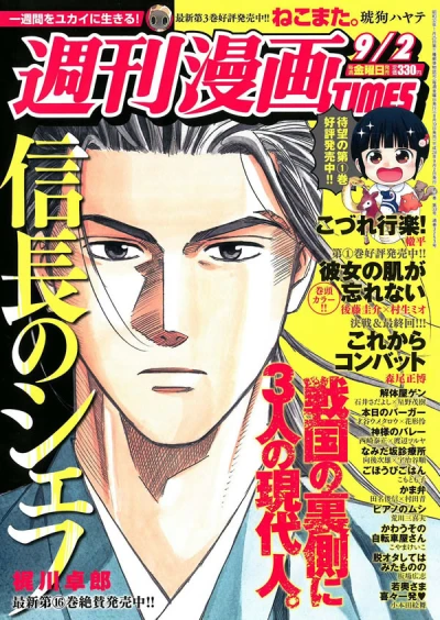 Cover of Volume #3253