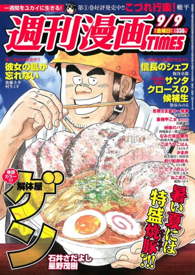 Cover of Volume #3254