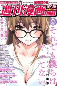 Issue #3255