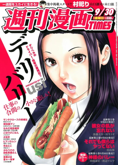 Cover of Volume #3257