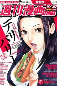 Issue #3257