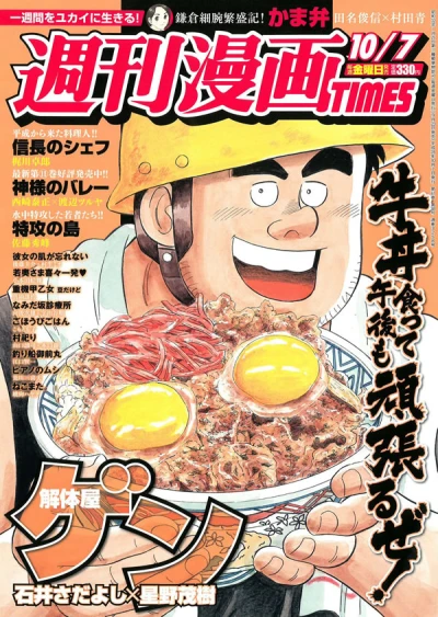 Cover of Volume #3258