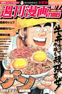 Issue #3258