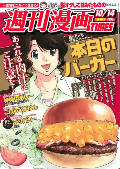Cover of Volume #3259