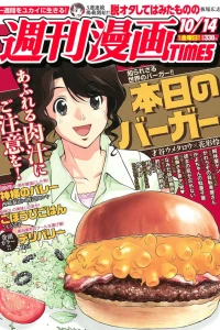 Issue #3259