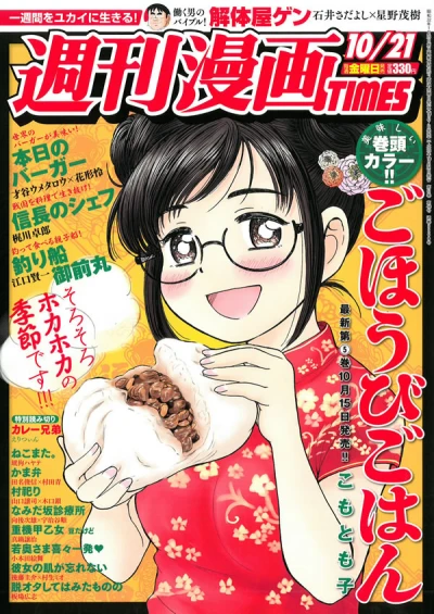 Cover of Volume #3260