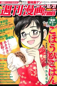 Issue #3260
