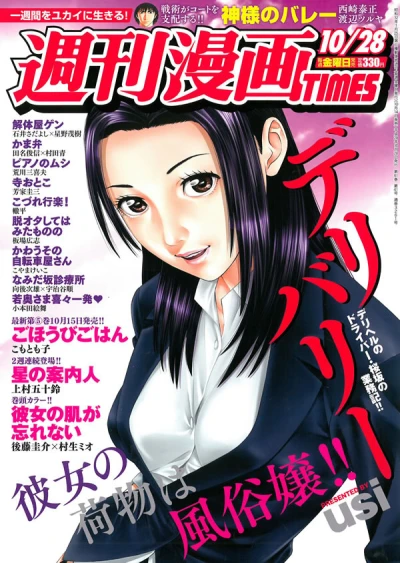 Cover of Volume #3261