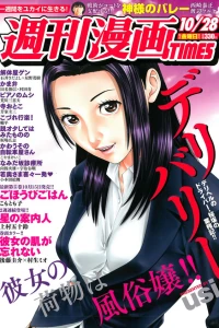 Issue #3261
