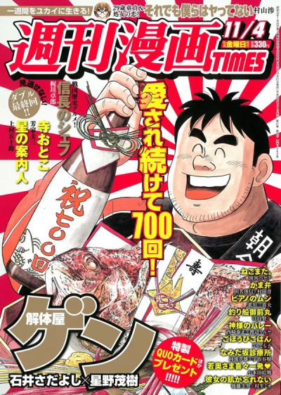 Cover of Volume #3262