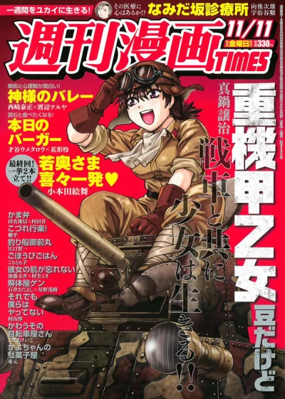 Cover of Volume #3263
