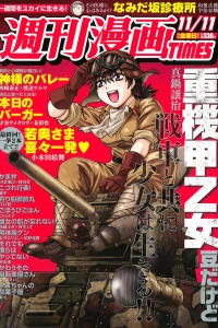 Issue #3263