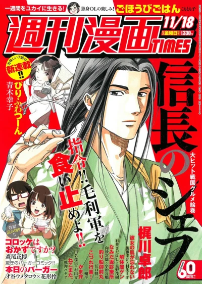 Cover of Volume #3264