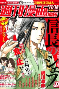 Issue #3264