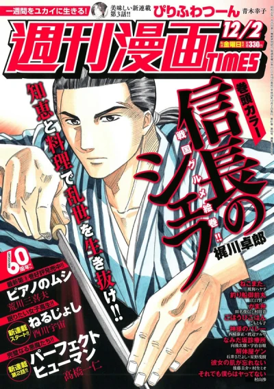 Cover of Volume #3266