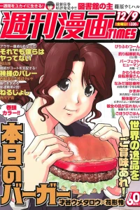 Issue #3267